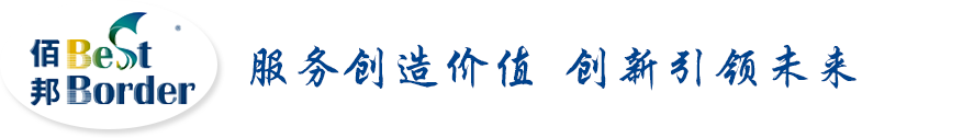 内蒙古佰邦科技开发有限公司