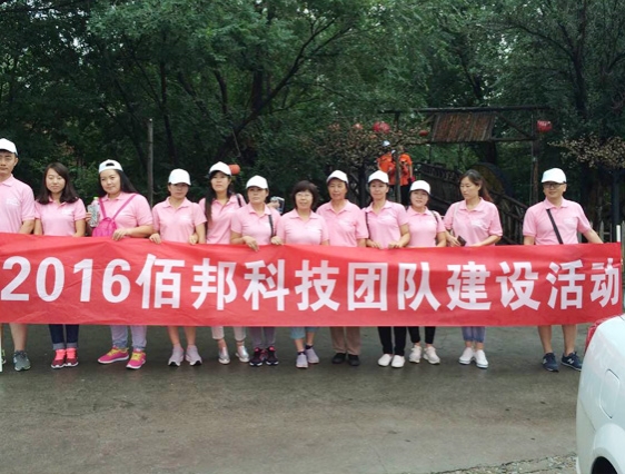 2016年武川游