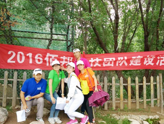 2016年武川游